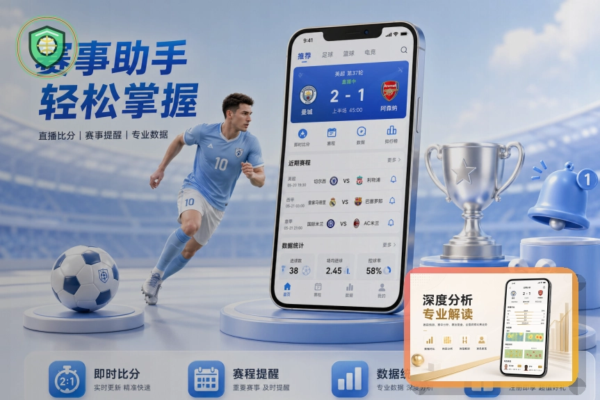 美加墨世界杯现代化比赛场馆
