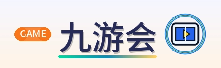 九游会 logo